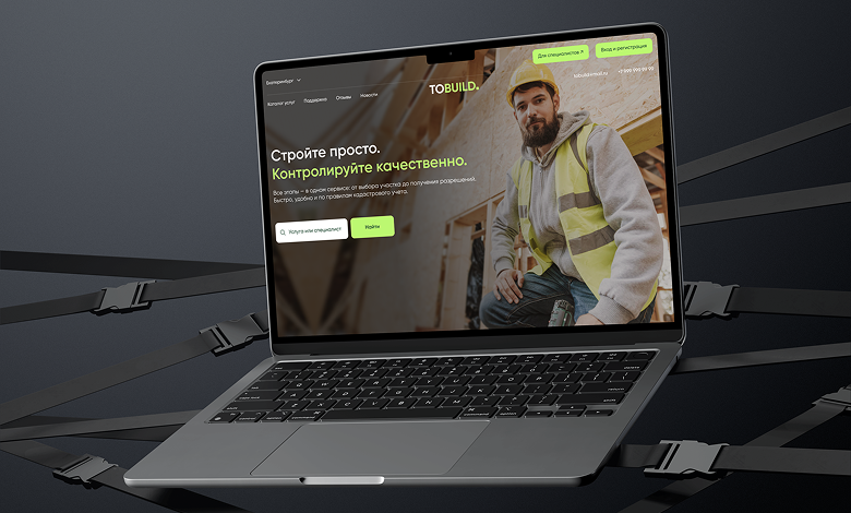 Обновление платформы